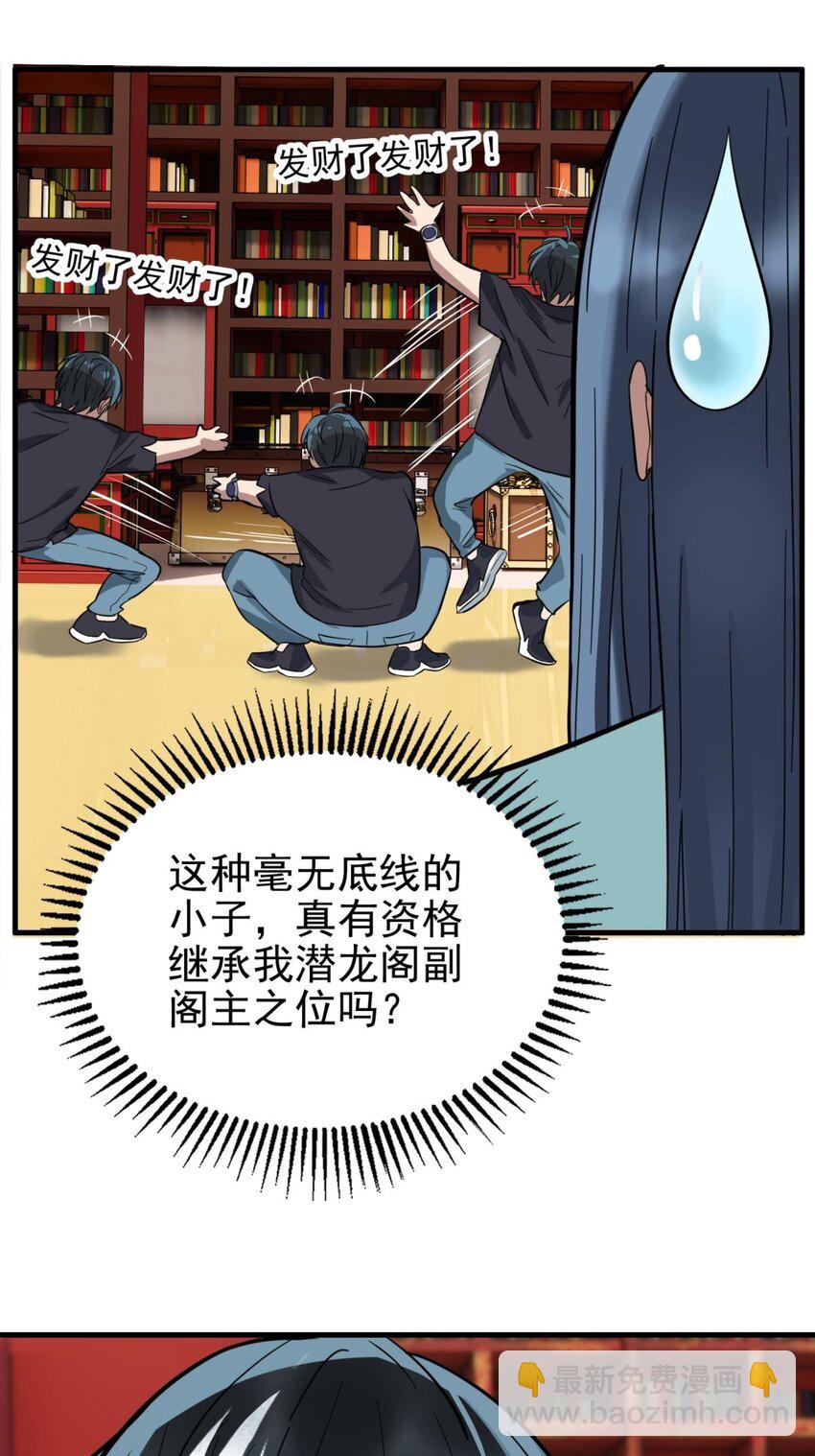 039 第三十九话 佛骨舍利(1/2)-第39话