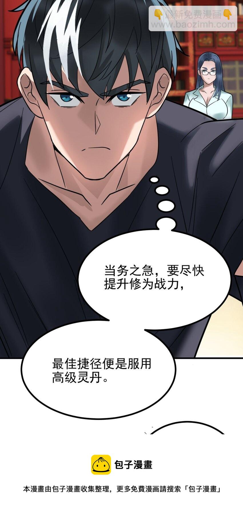 039 第三十九话 佛骨舍利(1/2)-第39话