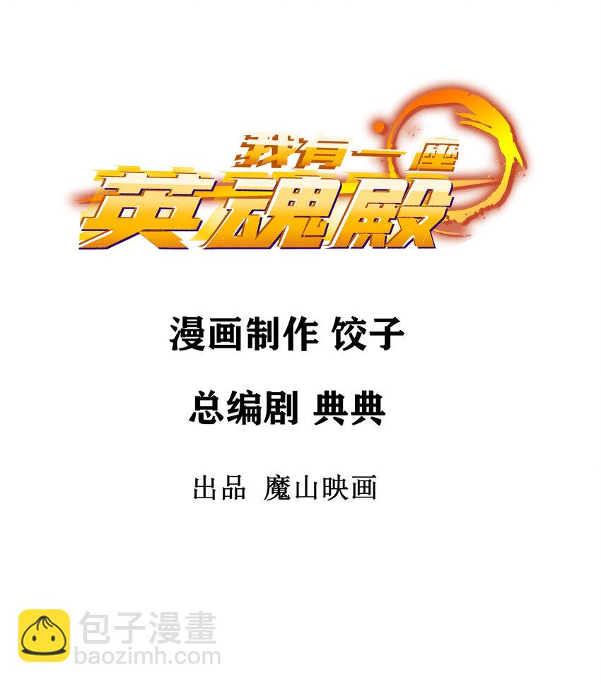 039 第三十九话 佛骨舍利(1/2)-第39话