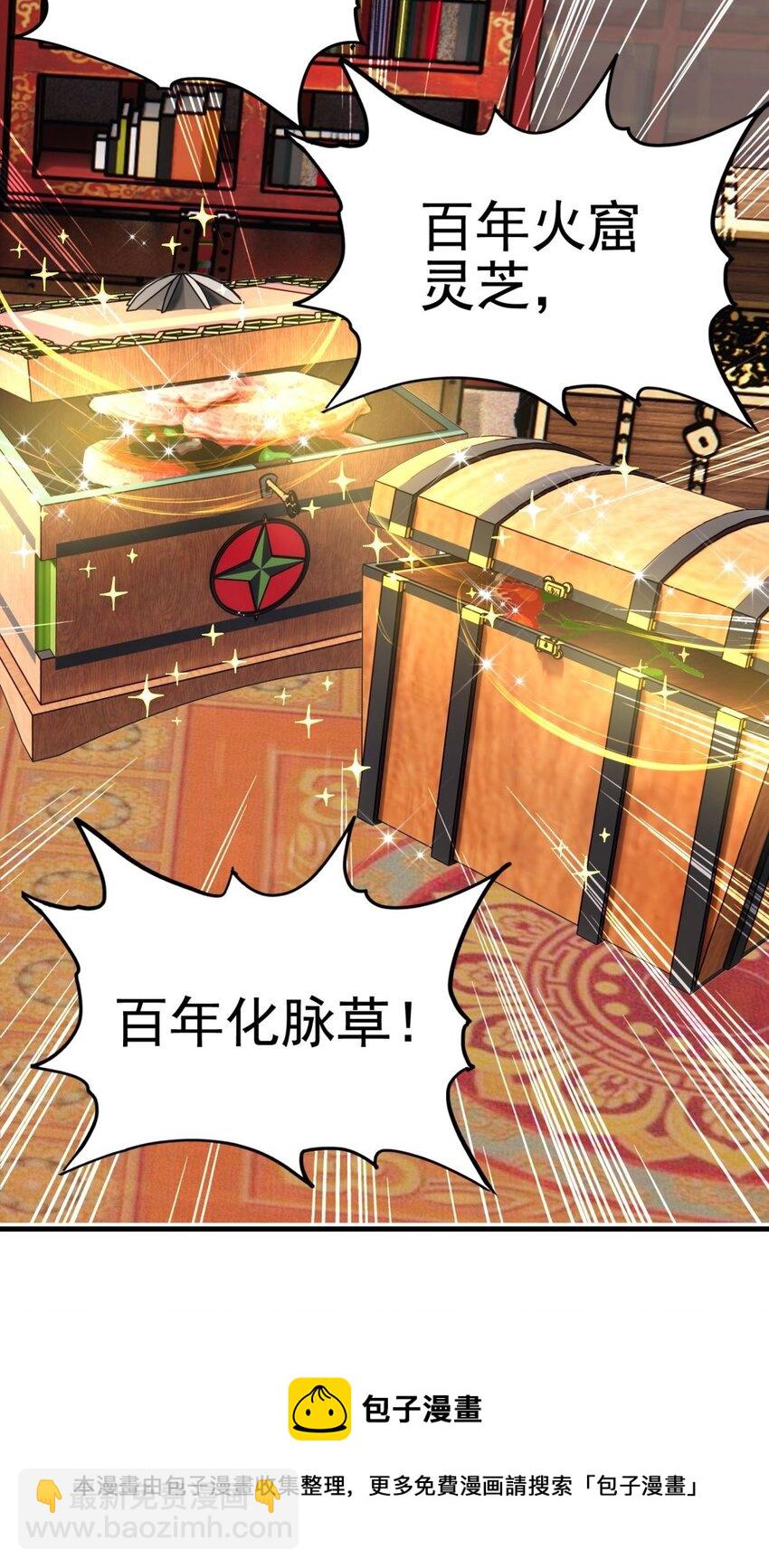 039 第三十九话 佛骨舍利(1/2)-第39话