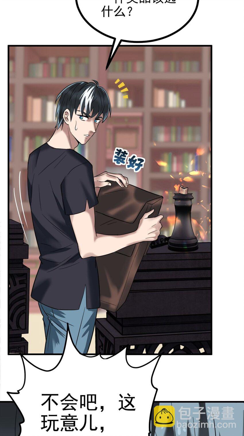 039 第三十九话 佛骨舍利(1/2)-第39话