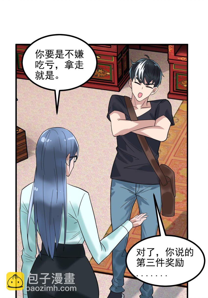 039 第三十九话 佛骨舍利(1/2)-第39话
