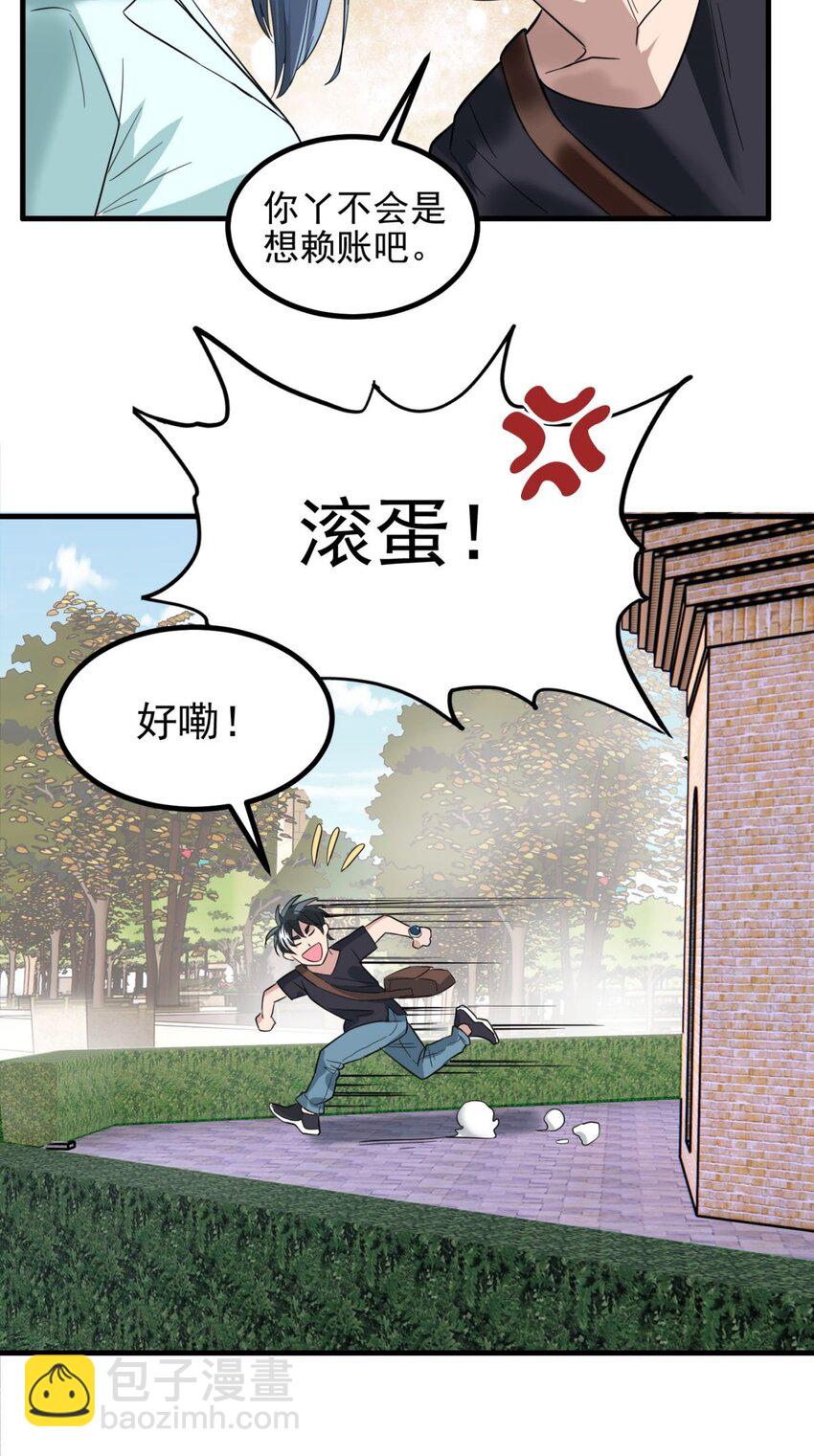 039 第三十九话 佛骨舍利(1/2)-第39话