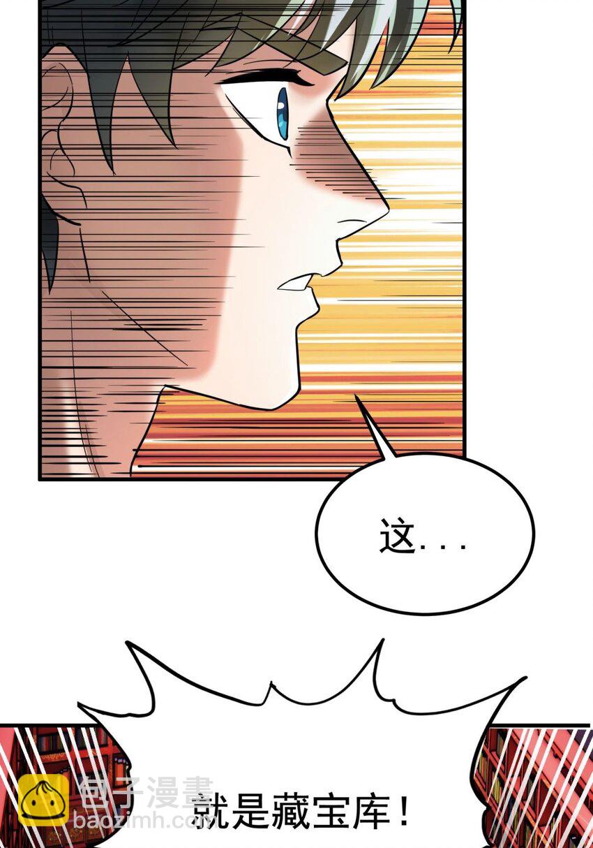 039 第三十九话 佛骨舍利(1/2)-第39话