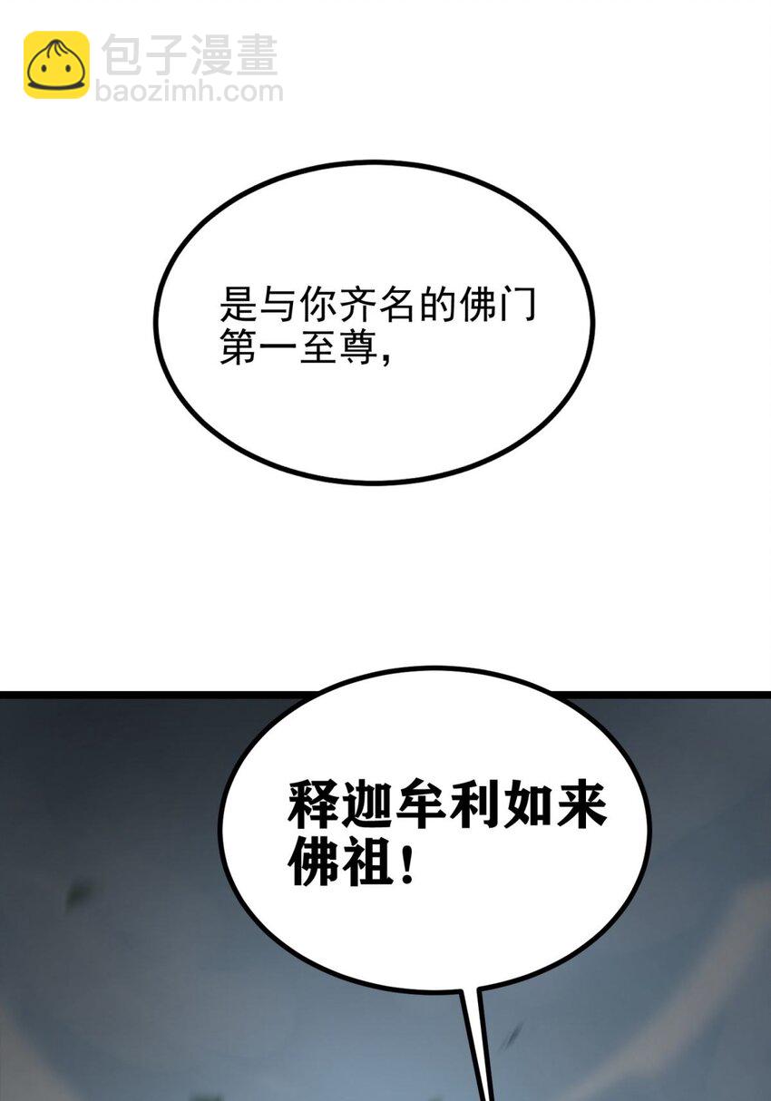 039 第三十九话 佛骨舍利(1/2)-第39话