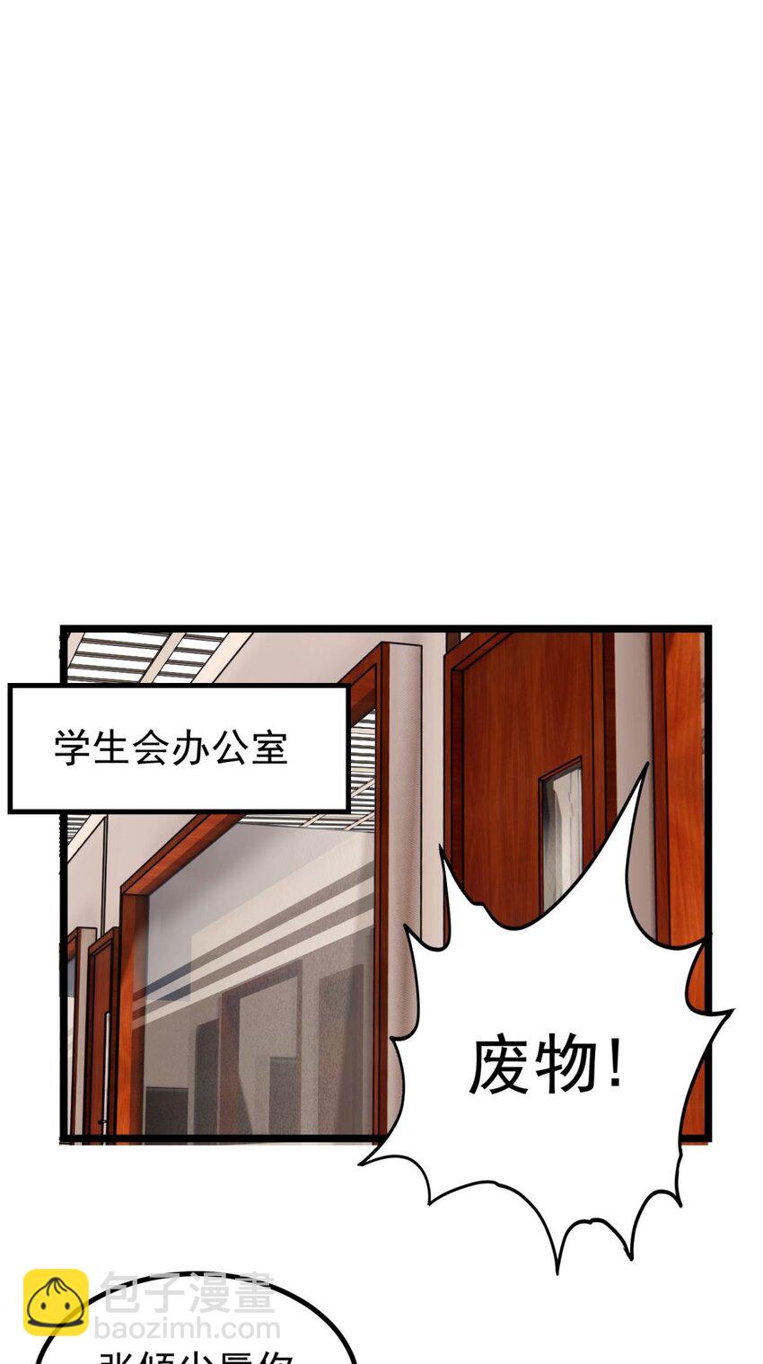 039 第三十九话 佛骨舍利(1/2)-第39话