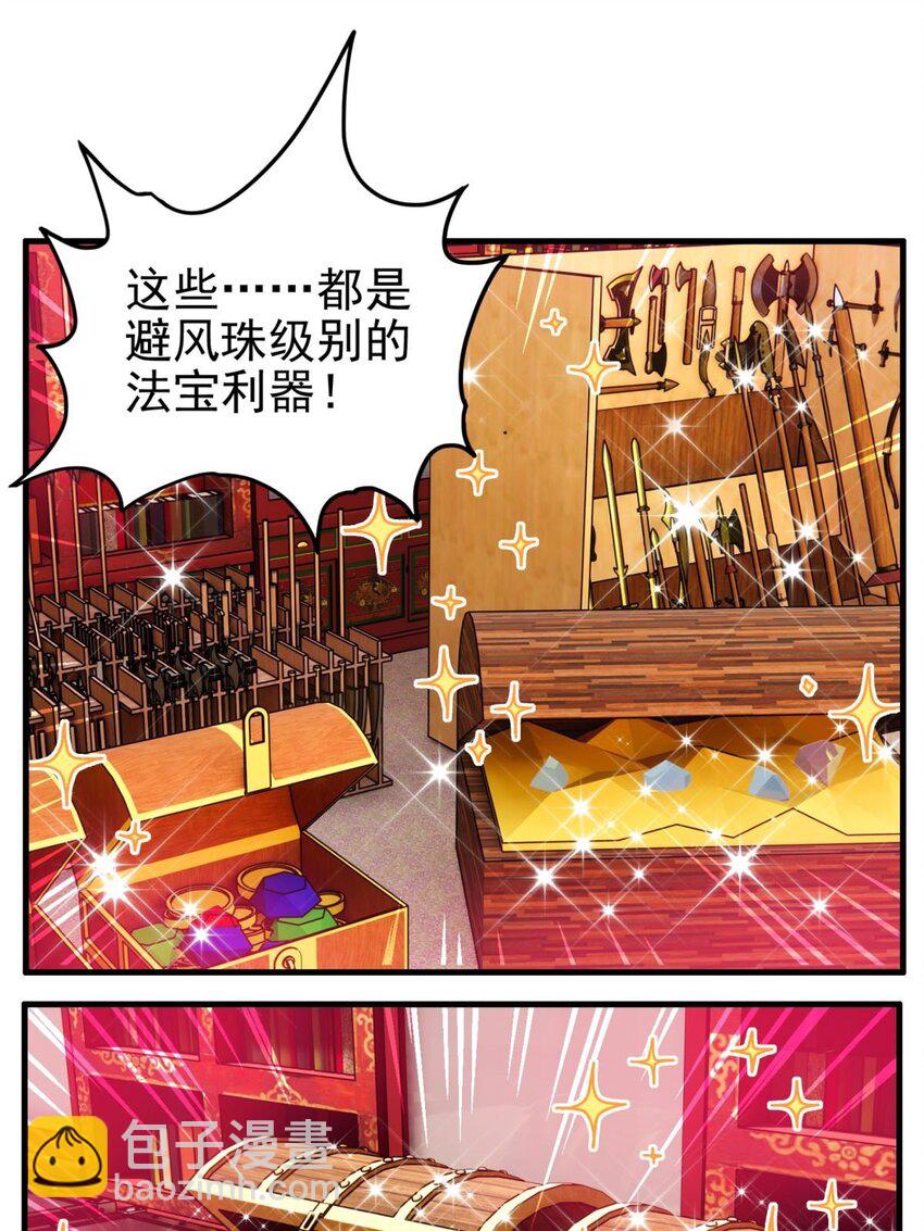 039 第三十九话 佛骨舍利(1/2)-第39话
