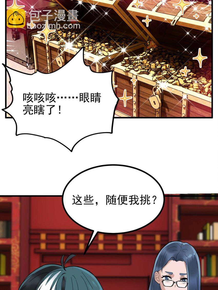 039 第三十九话 佛骨舍利(1/2)-第39话