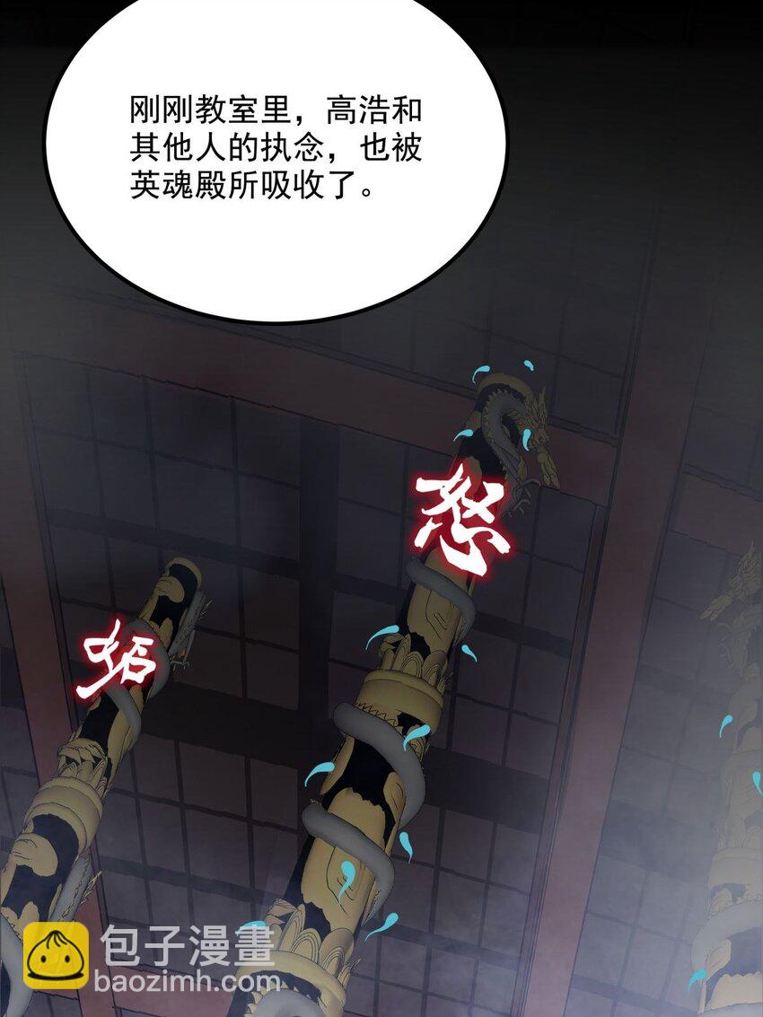 05 第五话 祖宗竟是我自己(1/2)-第5话