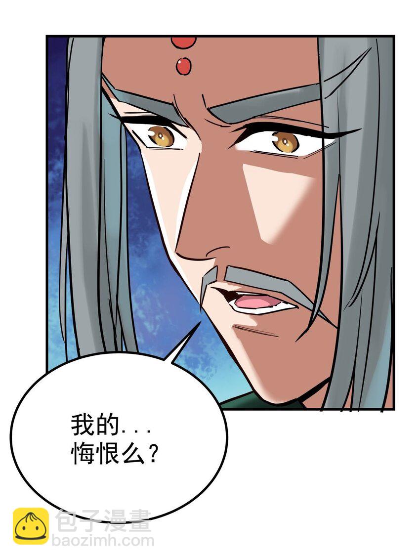05 第五话 祖宗竟是我自己(1/2)-第5话