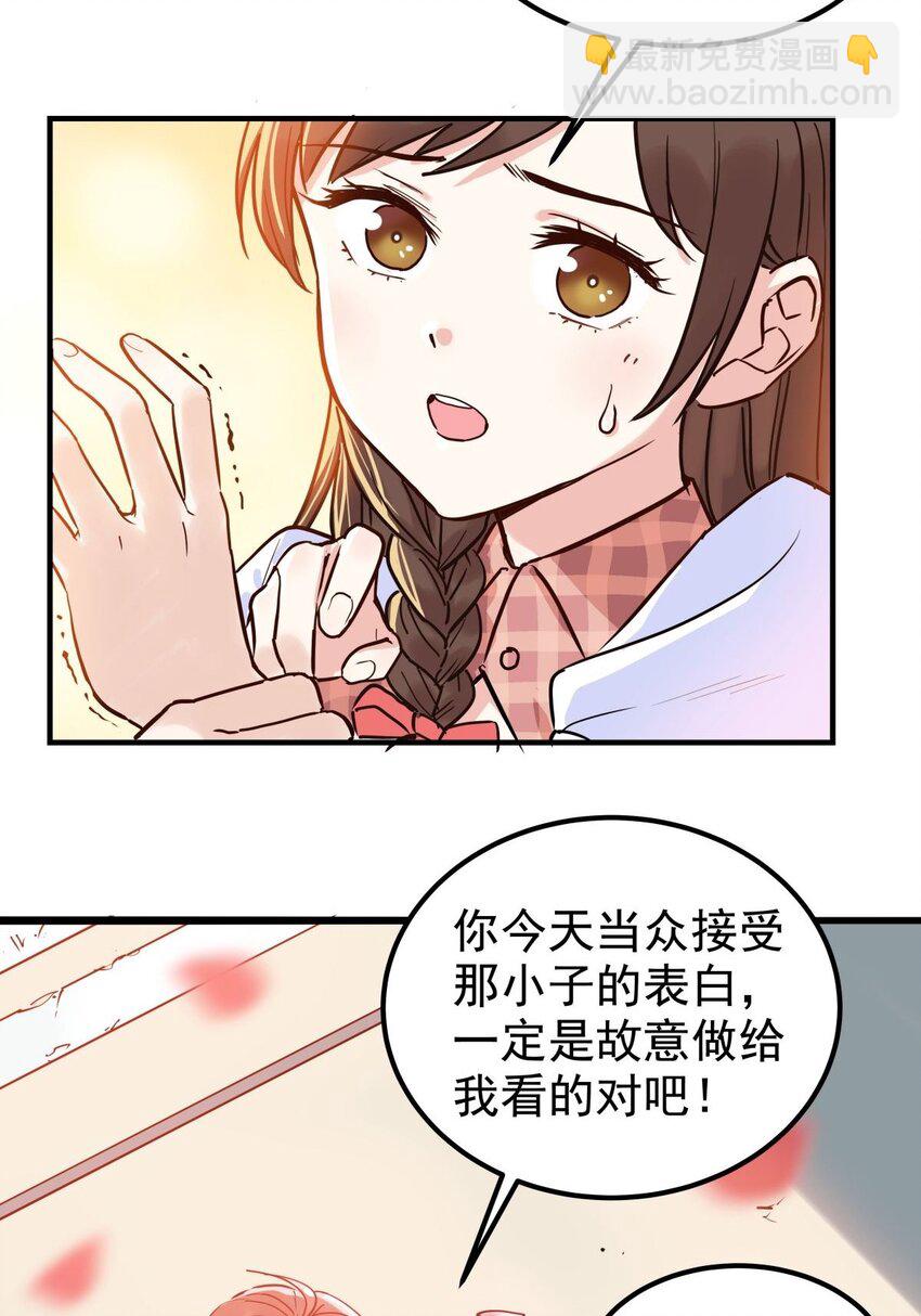 05 第五话 祖宗竟是我自己(1/2)-第5话