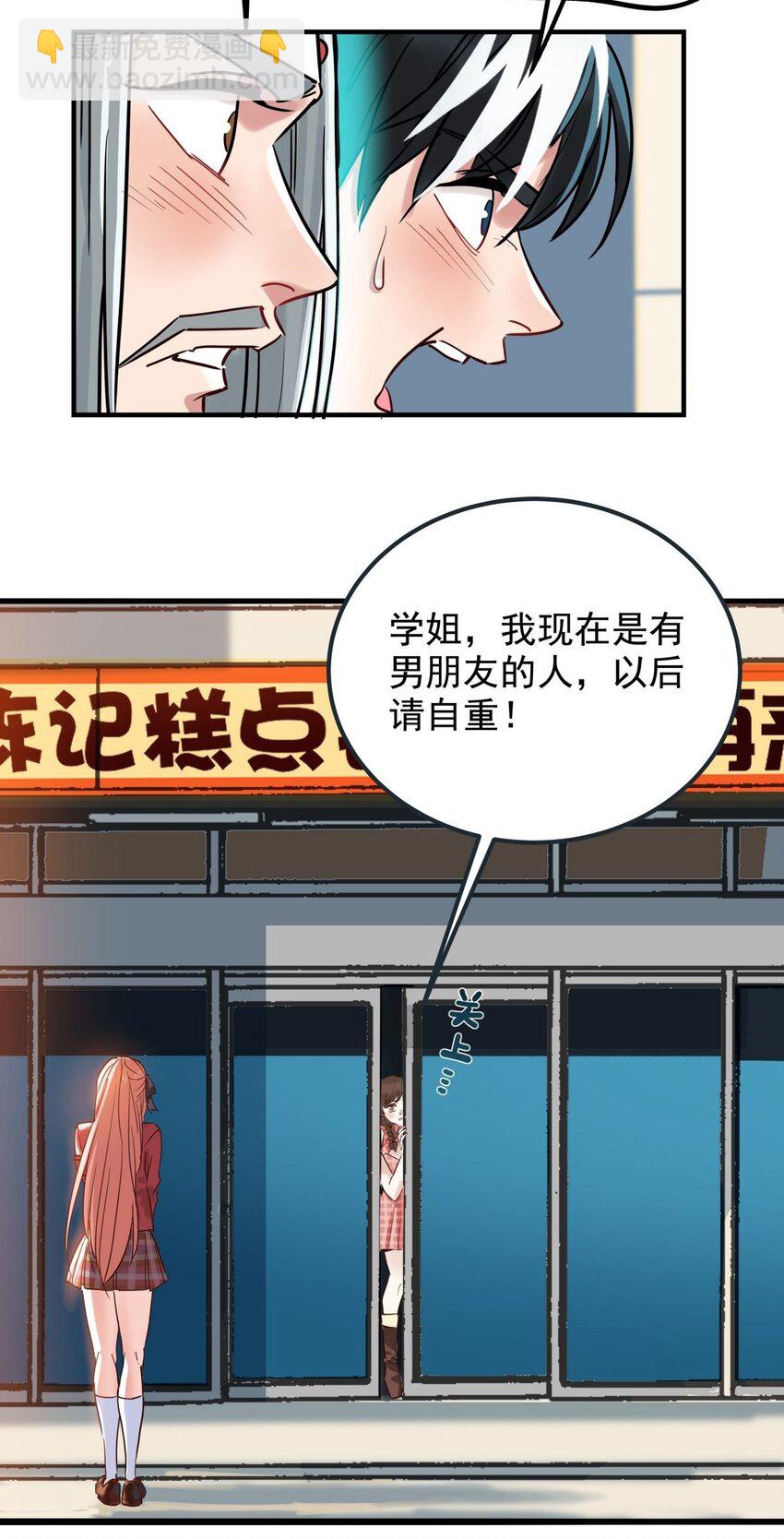 05 第五话 祖宗竟是我自己(1/2)-第5话