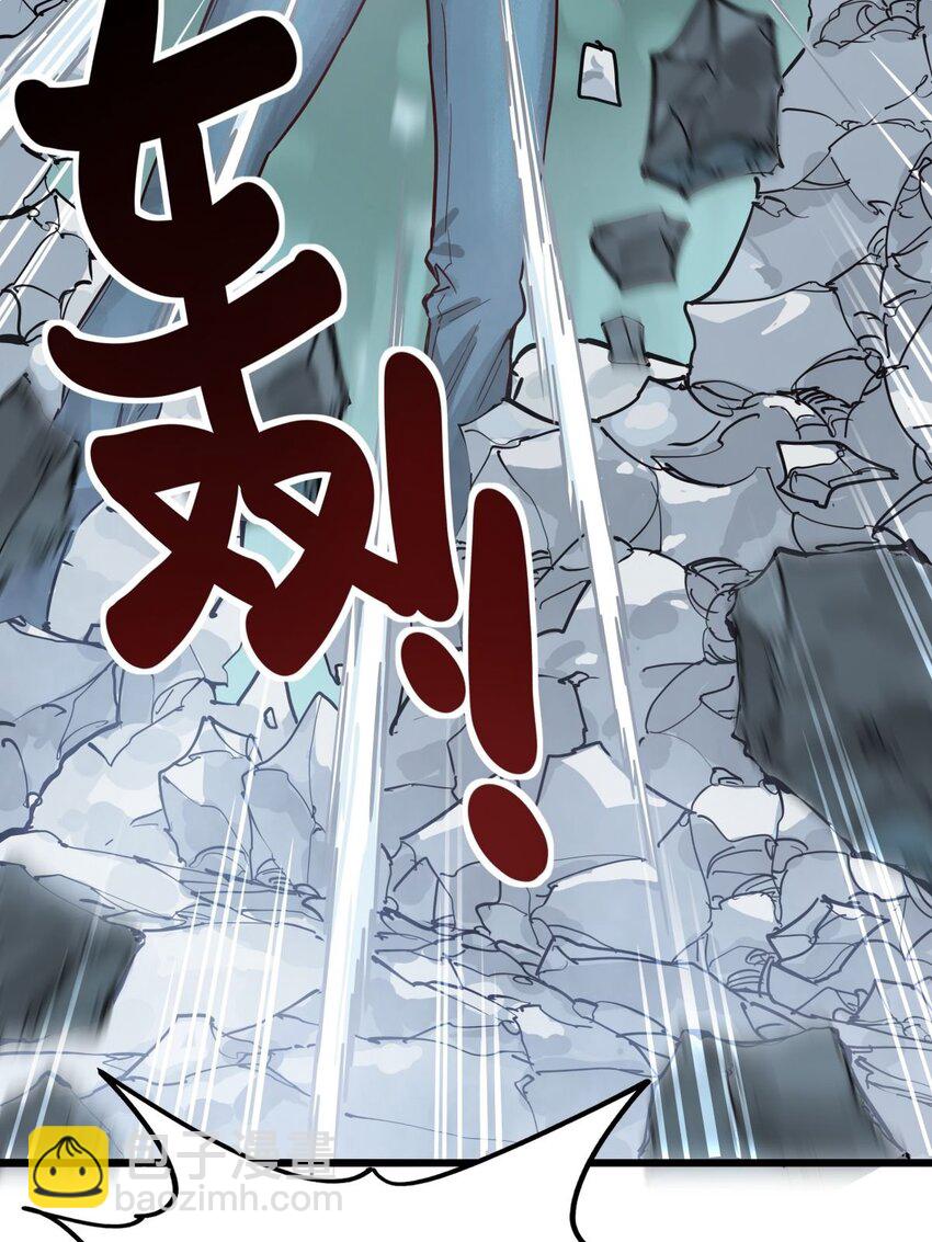 05 第五话 祖宗竟是我自己(1/2)-第5话