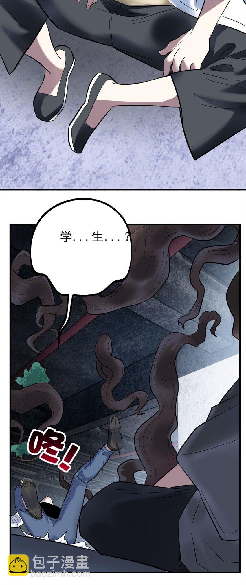 041 第四十一话 陈宁的秘密(1/2)-第41话