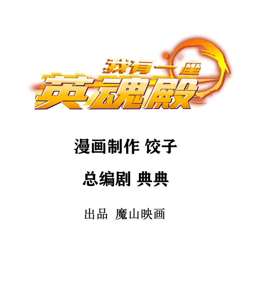 041 第四十一话 陈宁的秘密(1/2)-第41话