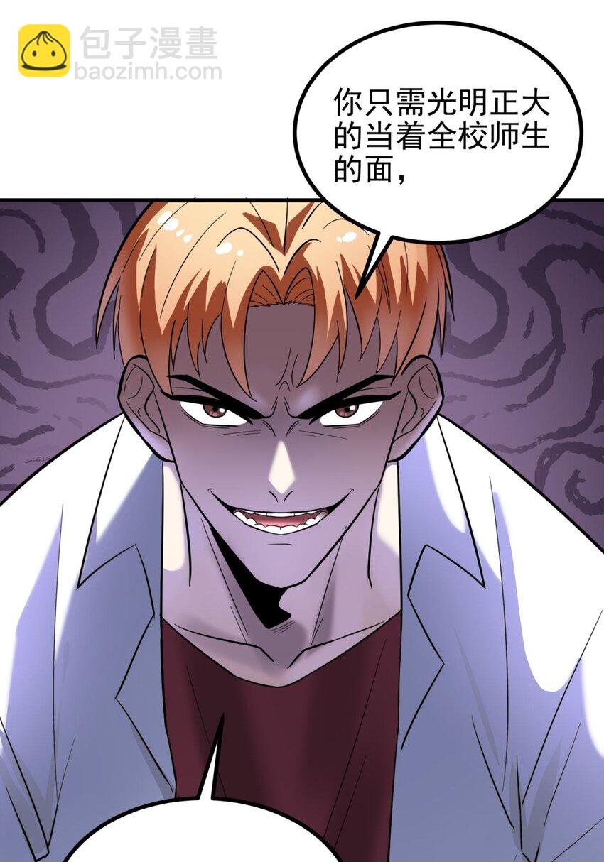 041 第四十一话 陈宁的秘密(1/2)-第41话