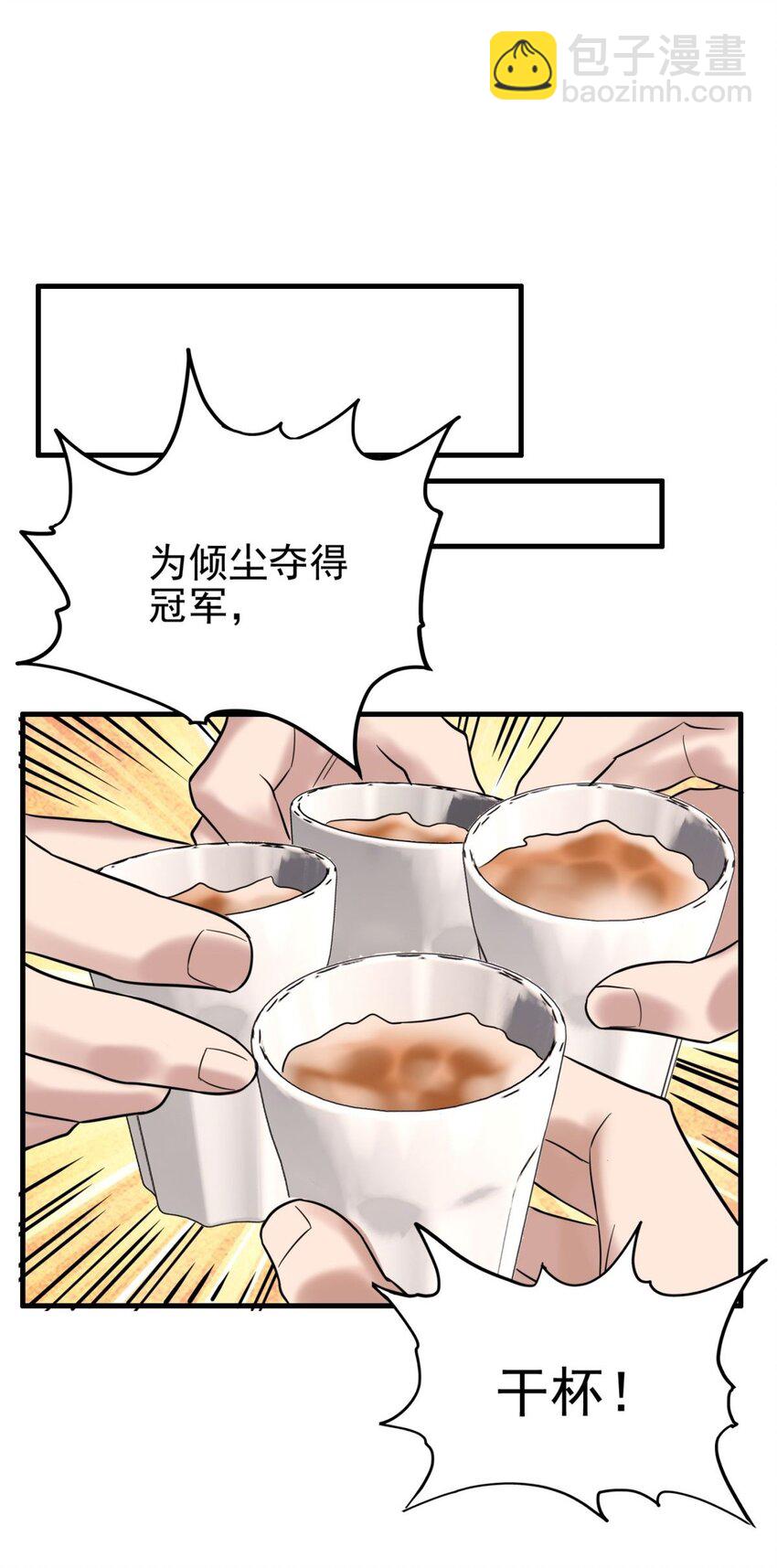 041 第四十一话 陈宁的秘密(1/2)-第41话