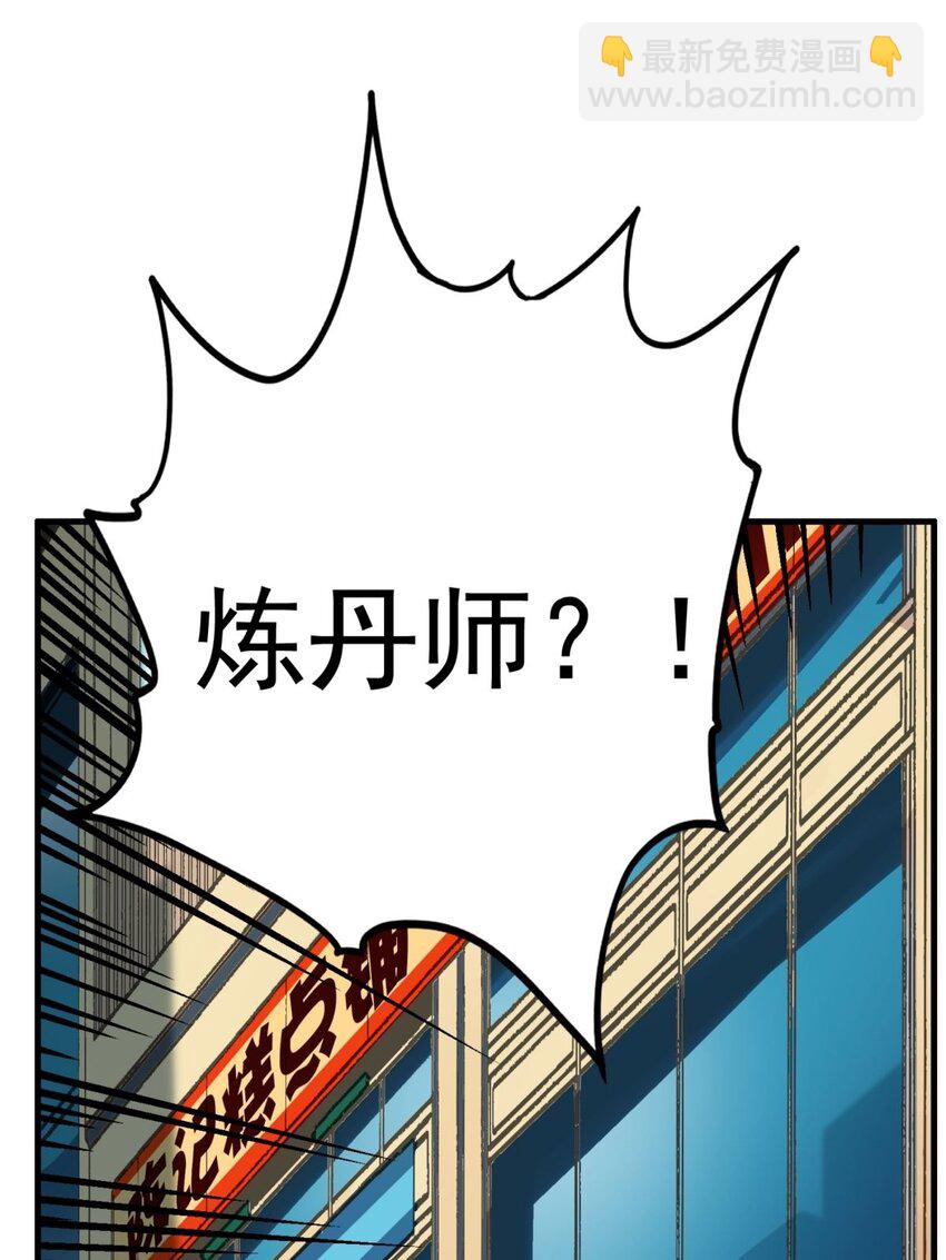 041 第四十一话 陈宁的秘密(1/2)-第41话