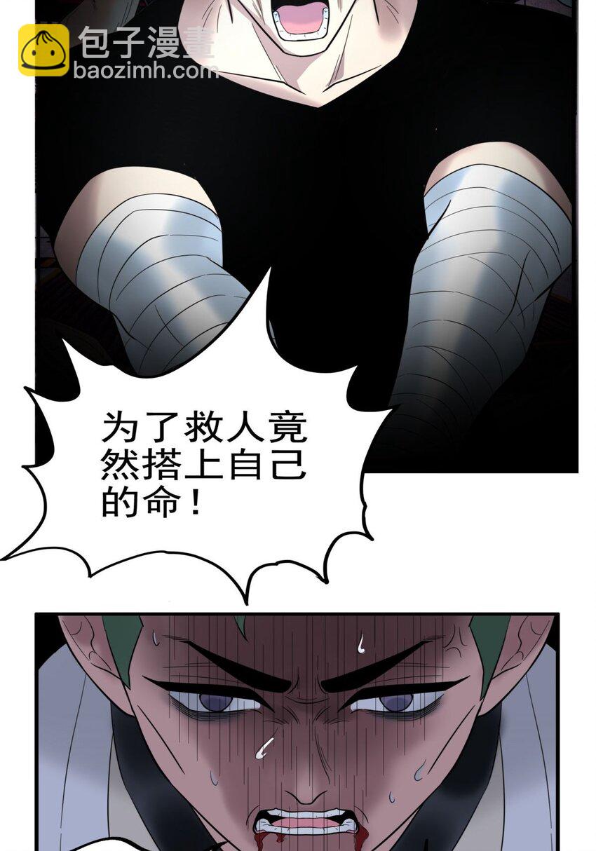 041 第四十一话 陈宁的秘密(1/2)-第41话