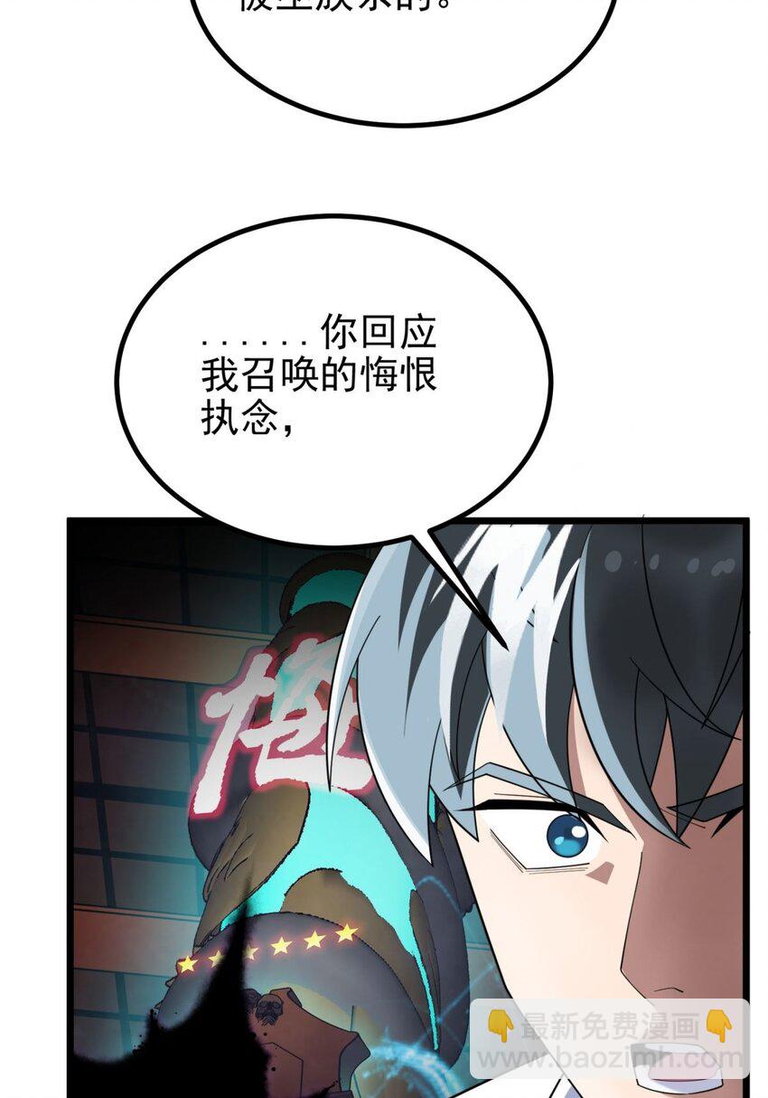 041 第四十一话 陈宁的秘密(1/2)-第41话