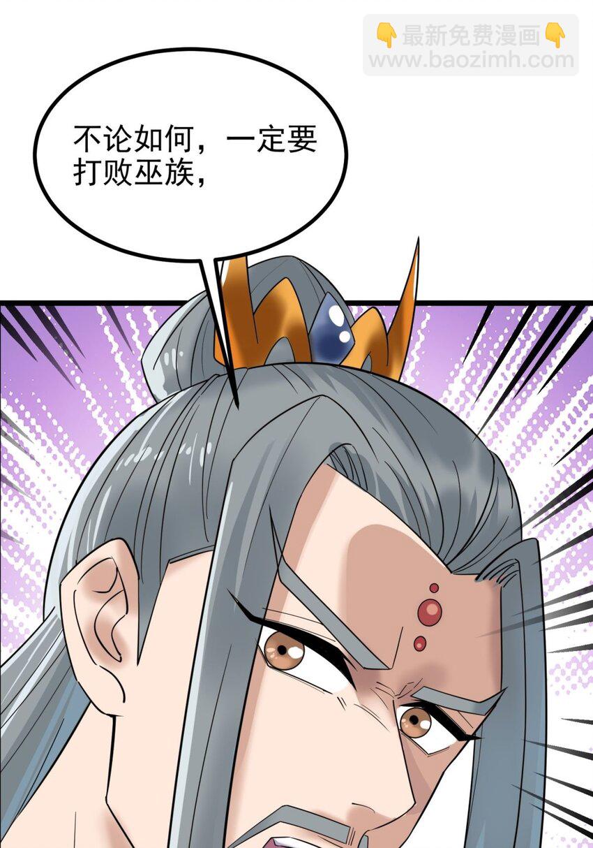 041 第四十一话 陈宁的秘密(1/2)-第41话
