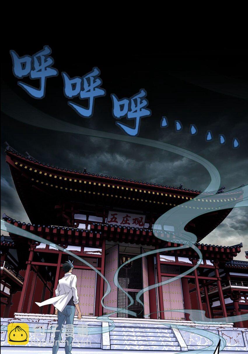 041 第四十一话 陈宁的秘密(1/2)-第41话