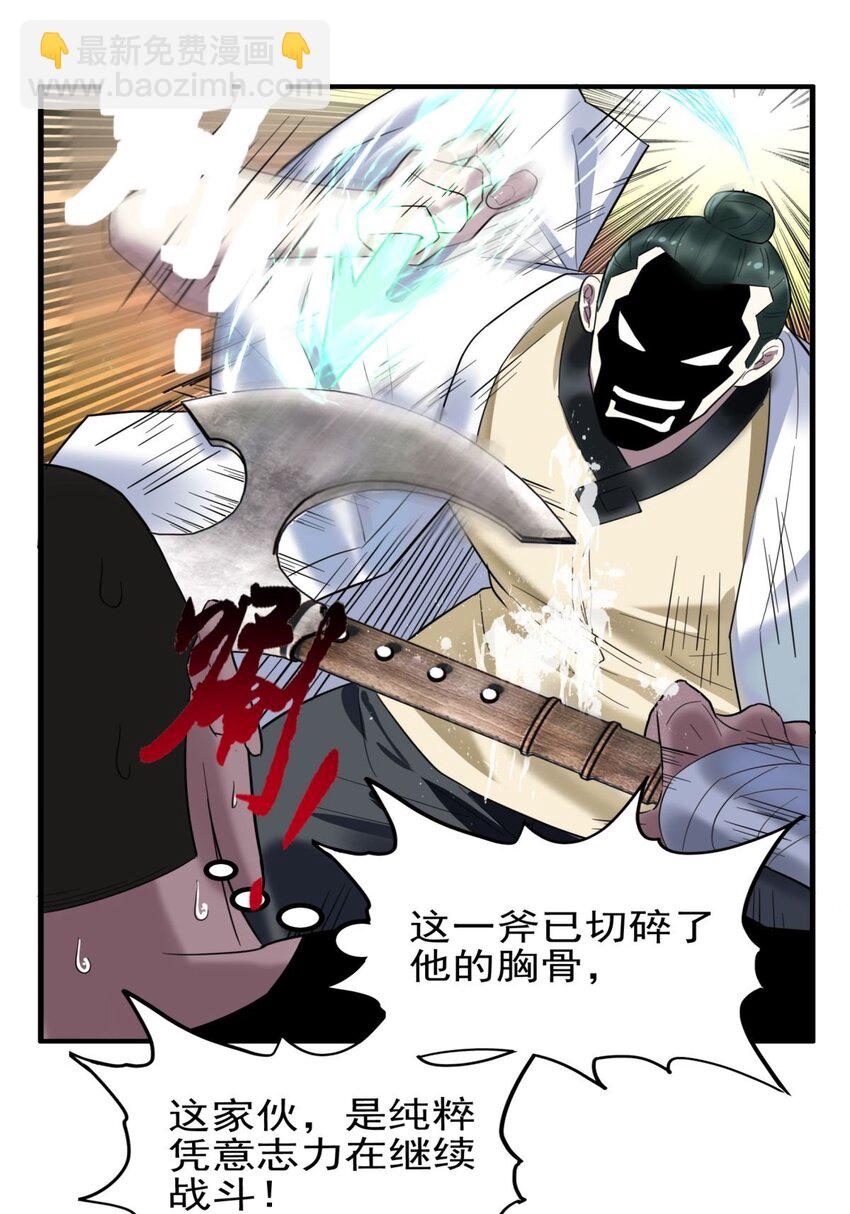 041 第四十一话 陈宁的秘密(1/2)-第41话
