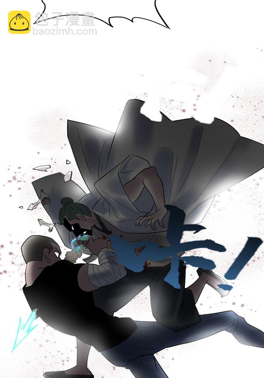 041 第四十一话 陈宁的秘密(1/2)-第41话