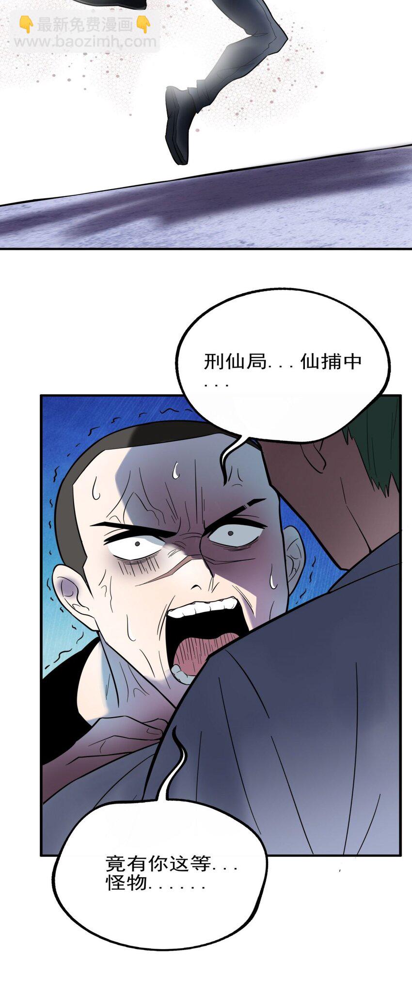 041 第四十一话 陈宁的秘密(1/2)-第41话