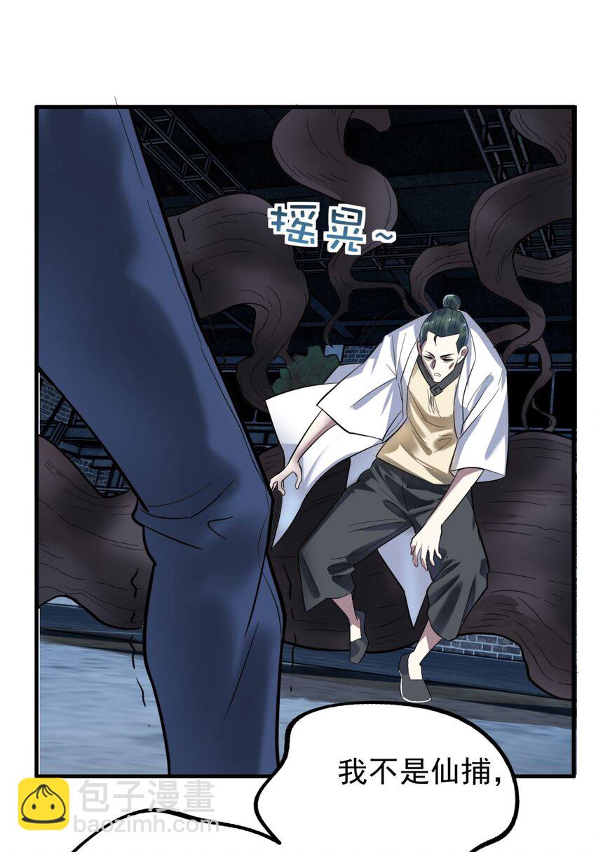 041 第四十一话 陈宁的秘密(1/2)-第41话