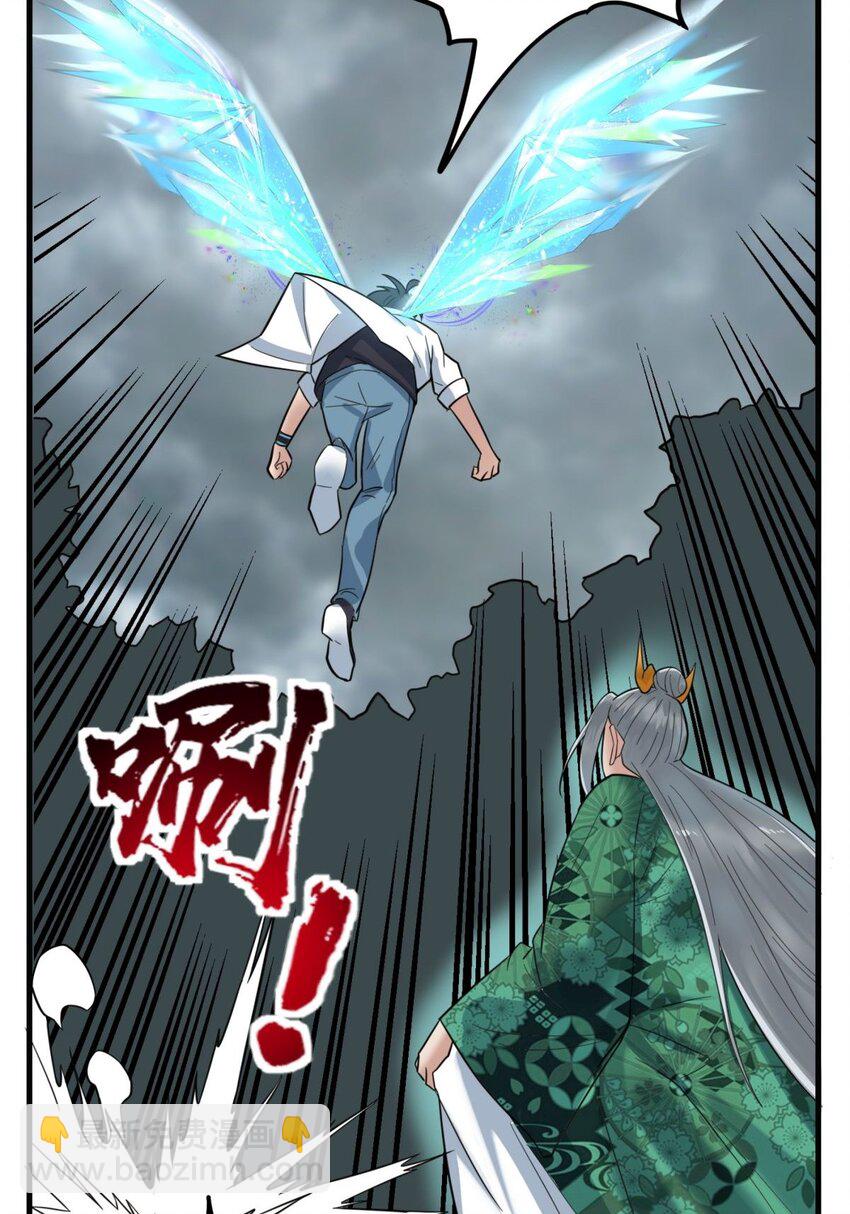 043 第四十三话 蓄意诬陷(1/2)-第43话