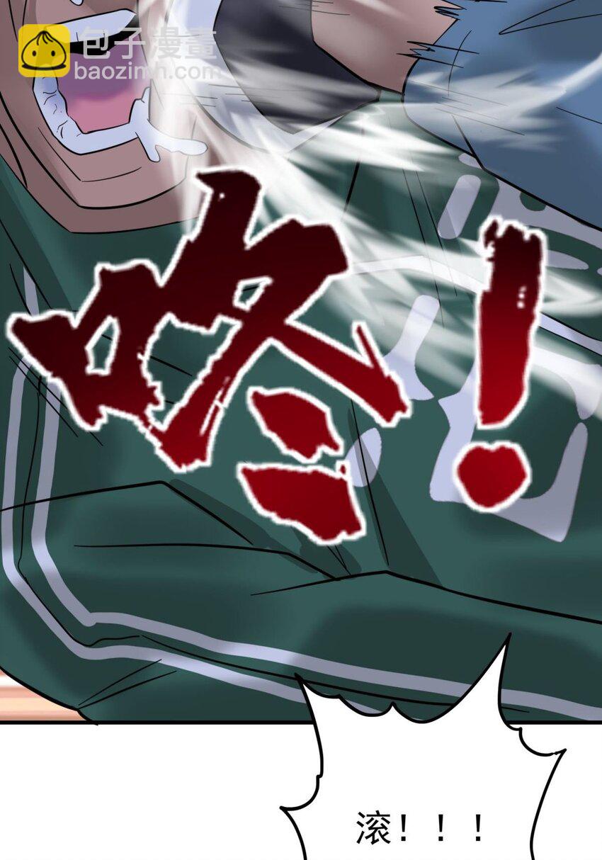 043 第四十三话 蓄意诬陷(1/2)-第43话