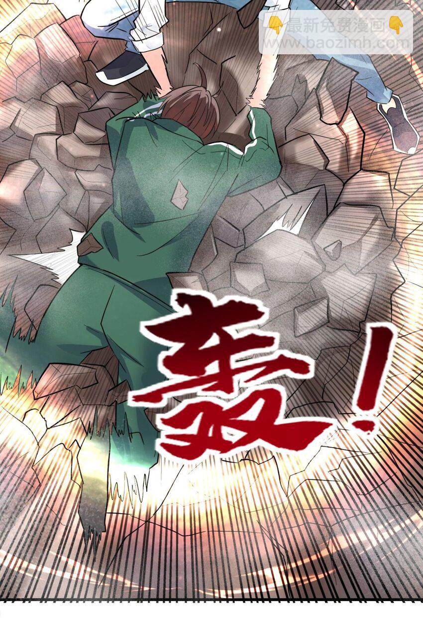 043 第四十三话 蓄意诬陷(1/2)-第43话
