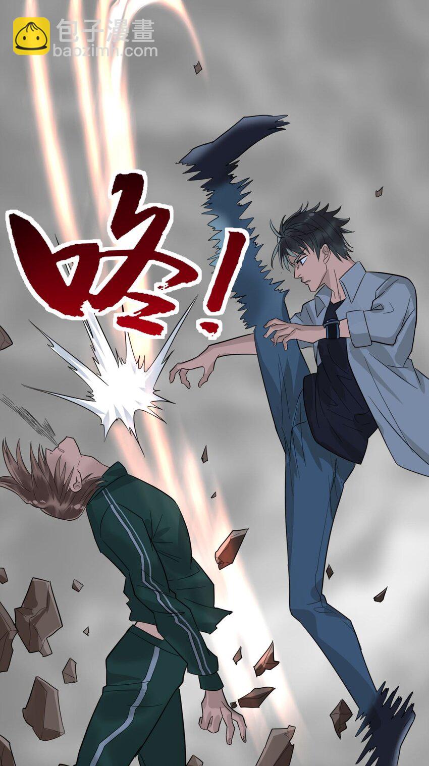 043 第四十三话 蓄意诬陷(1/2)-第43话
