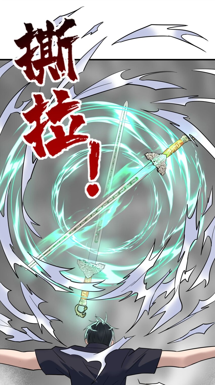 043 第四十三话 蓄意诬陷(1/2)-第43话