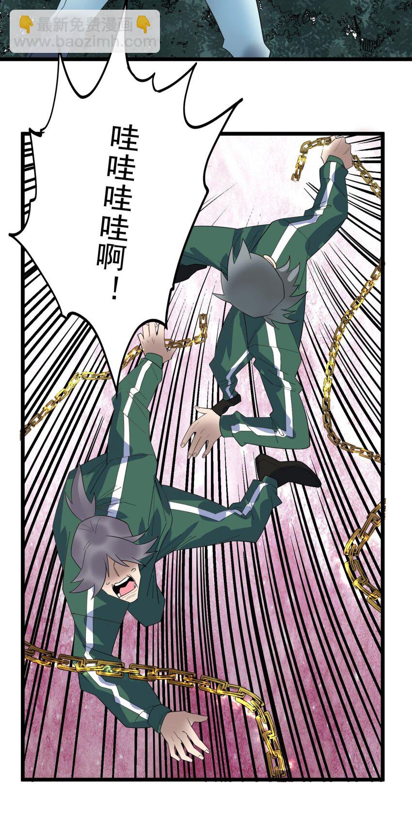 043 第四十三话 蓄意诬陷(1/2)-第43话