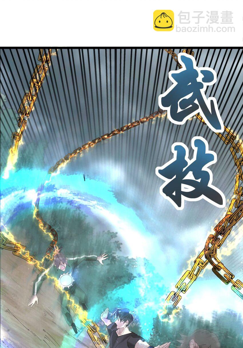 043 第四十三话 蓄意诬陷(1/2)-第43话