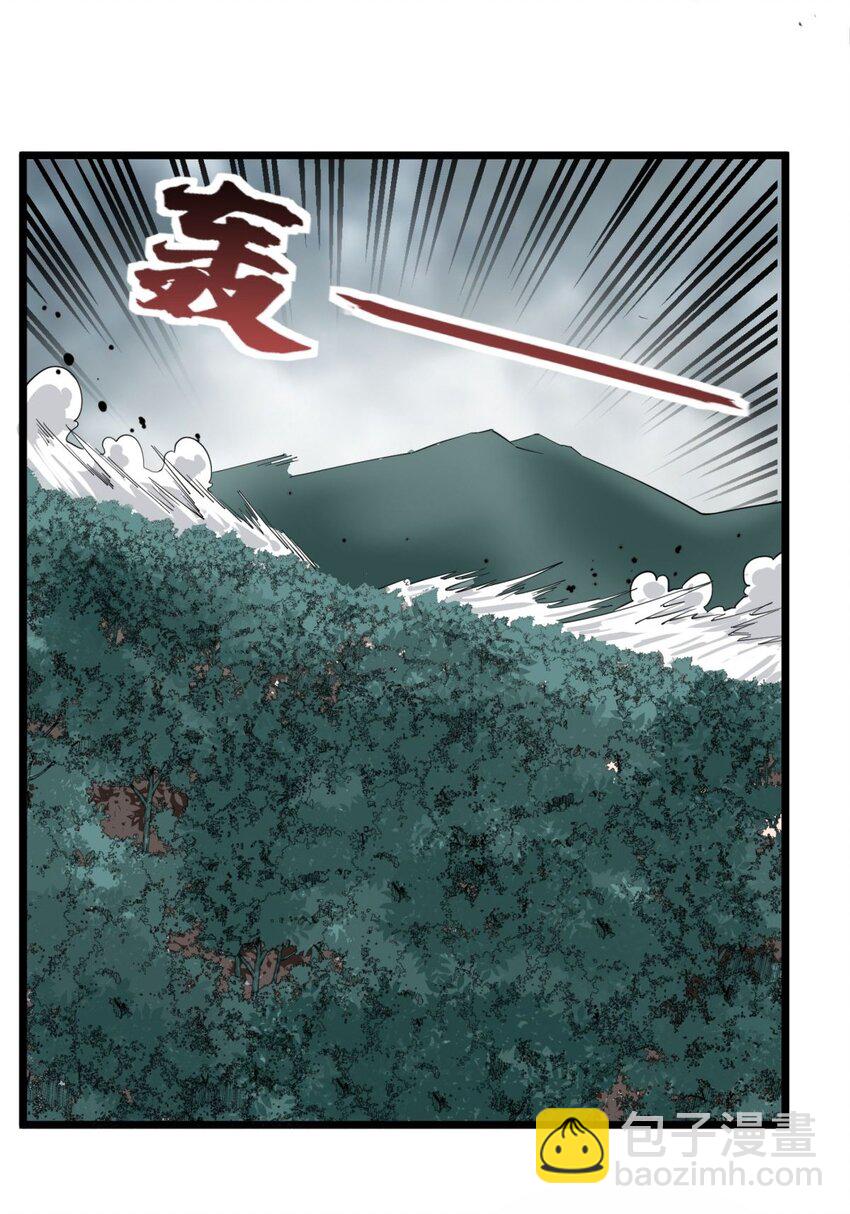 043 第四十三话 蓄意诬陷(1/2)-第43话