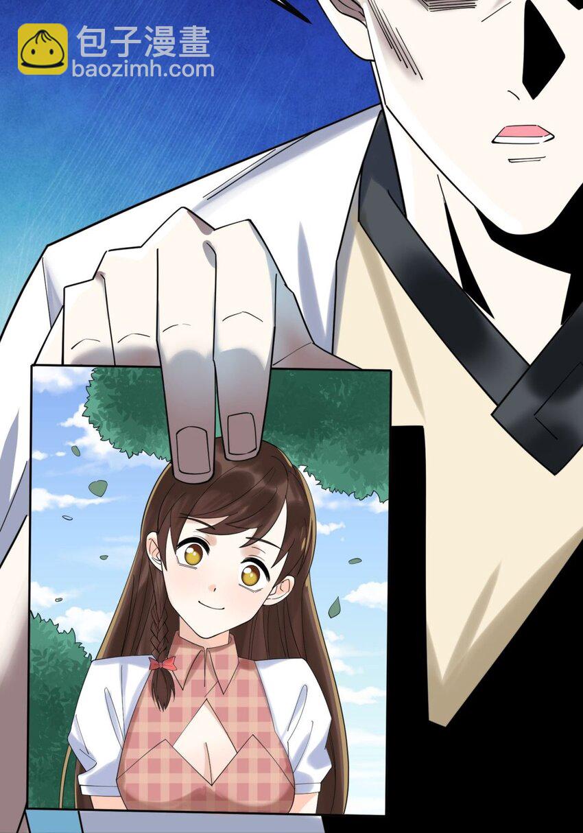 045 第四十五话 生死仙决(1/2)-第45话