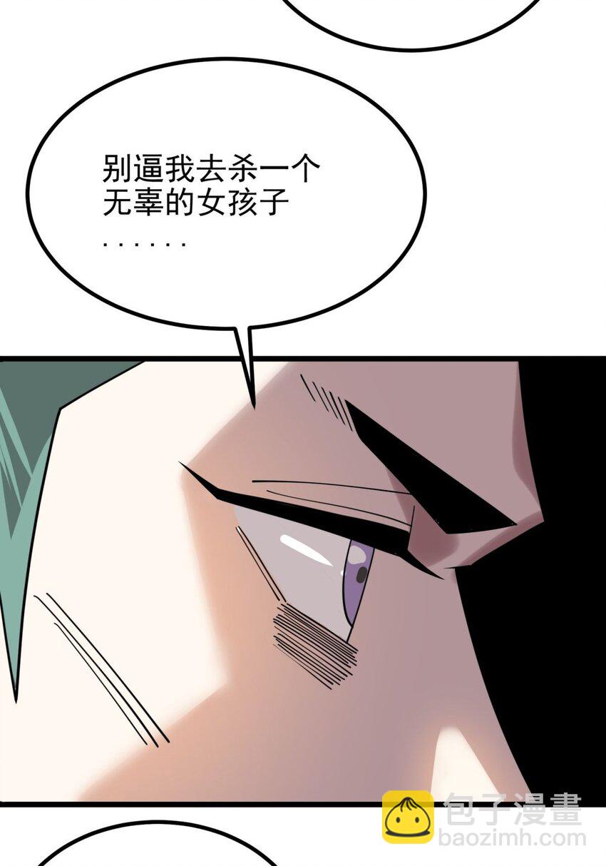045 第四十五话 生死仙决(1/2)-第45话