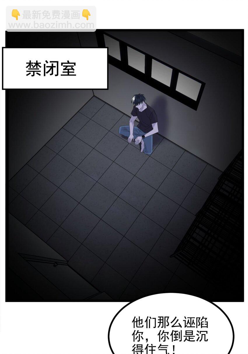 045 第四十五话 生死仙决(1/2)-第45话