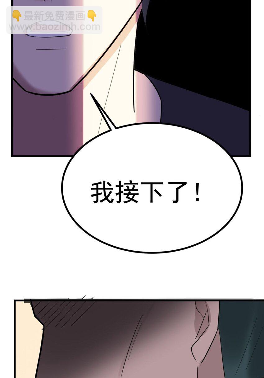 045 第四十五话 生死仙决(1/2)-第45话