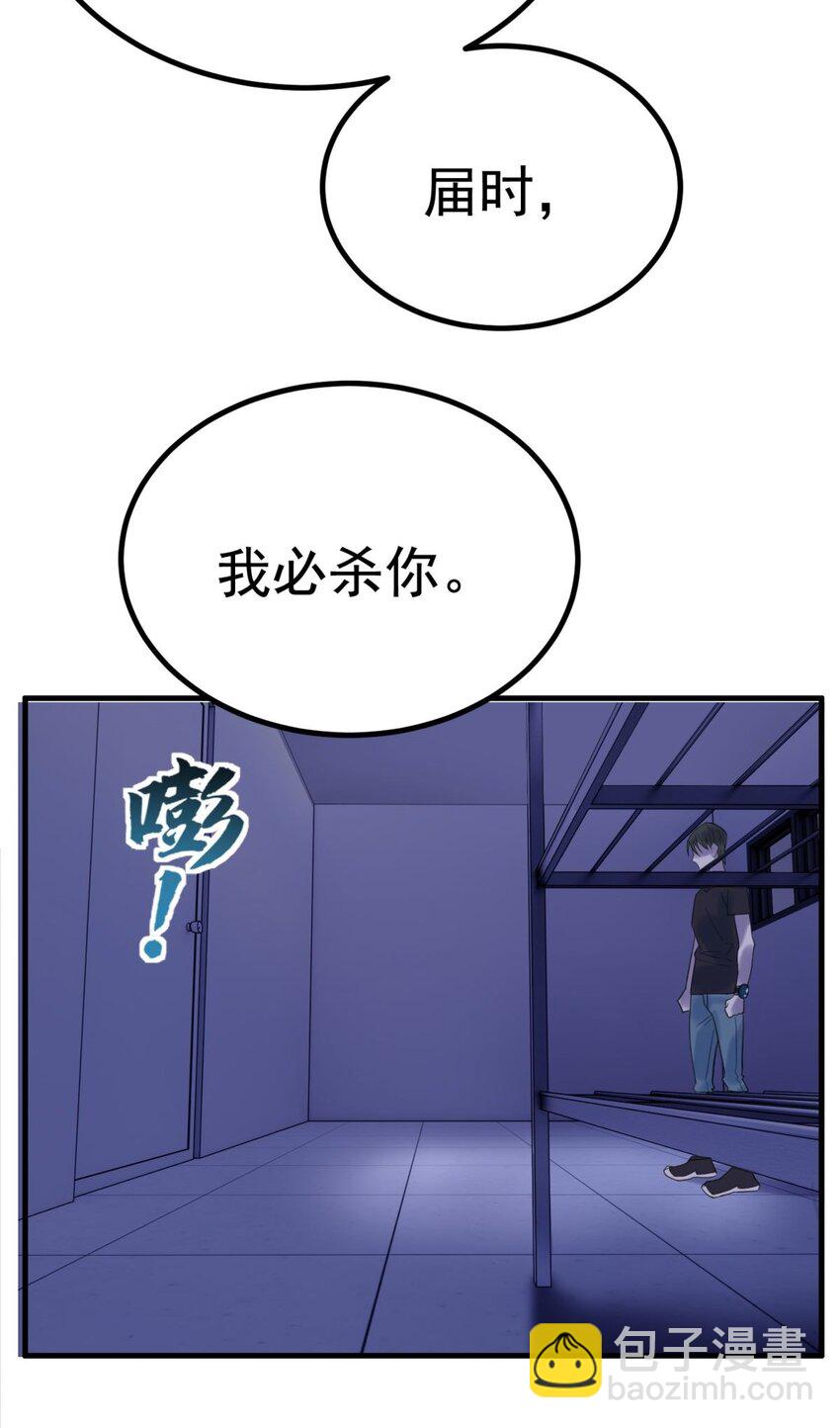 045 第四十五话 生死仙决(1/2)-第45话