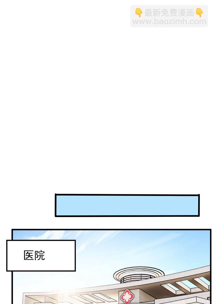 045 第四十五话 生死仙决(1/2)-第45话
