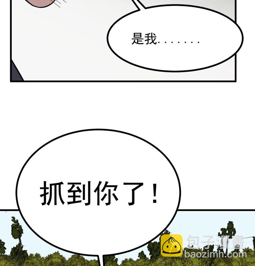 50 第四十八话 新英魂，参战！(1/3)-第49话