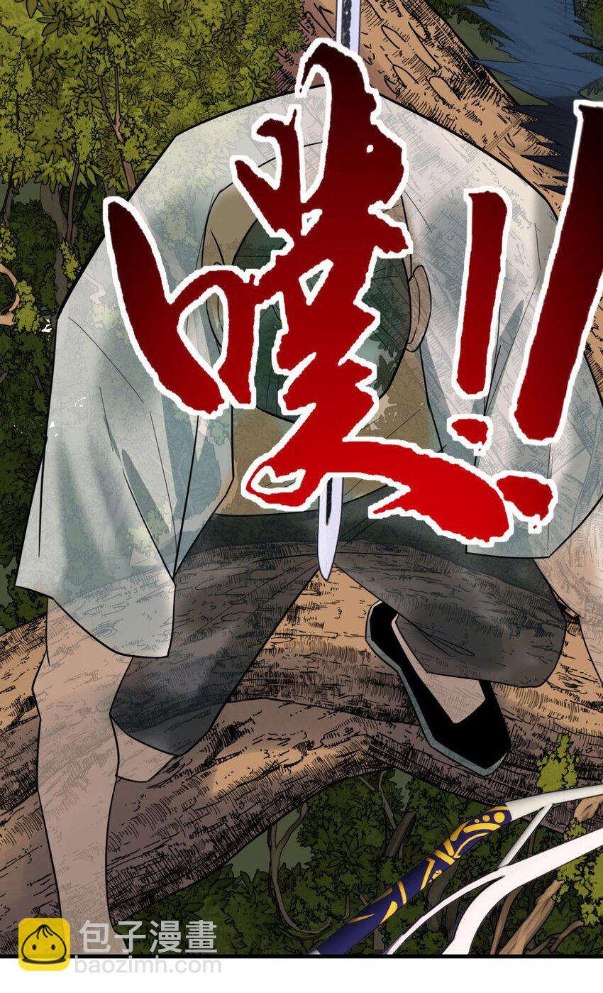 50 第四十八话 新英魂，参战！(1/3)-第49话