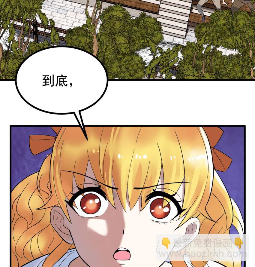 50 第四十八话 新英魂，参战！(1/3)-第49话