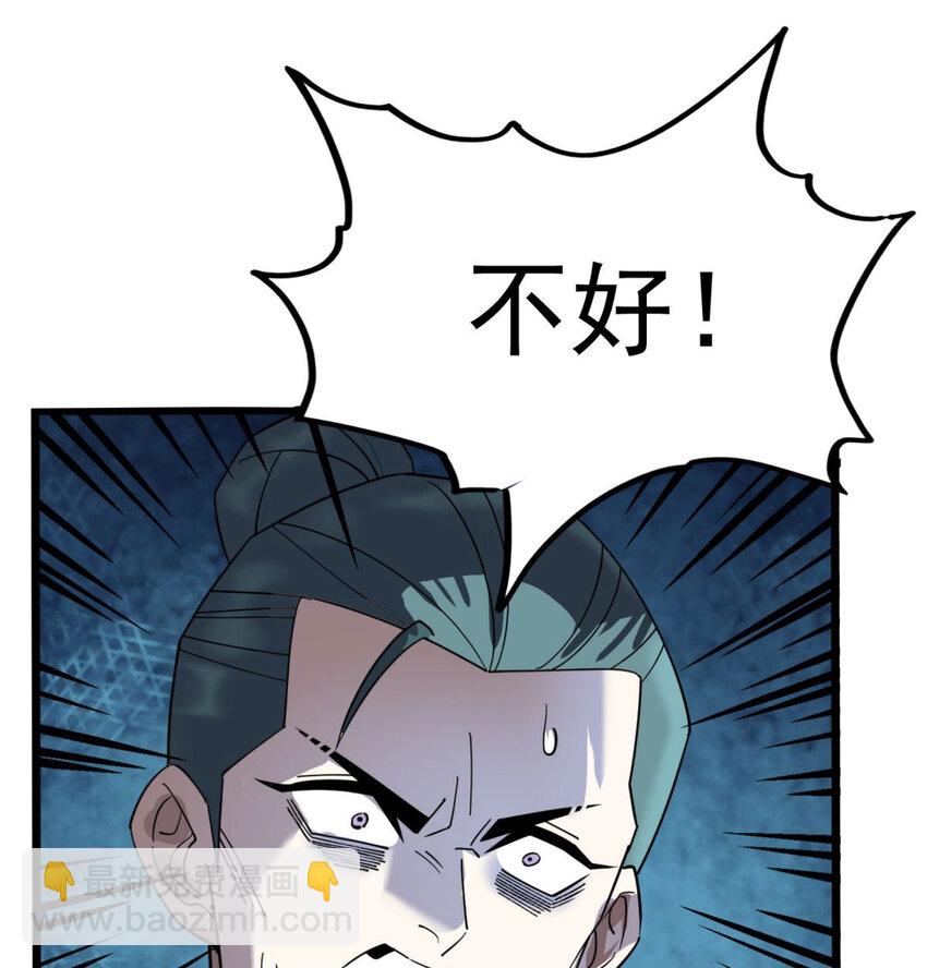 50 第四十八话 新英魂，参战！(1/3)-第49话