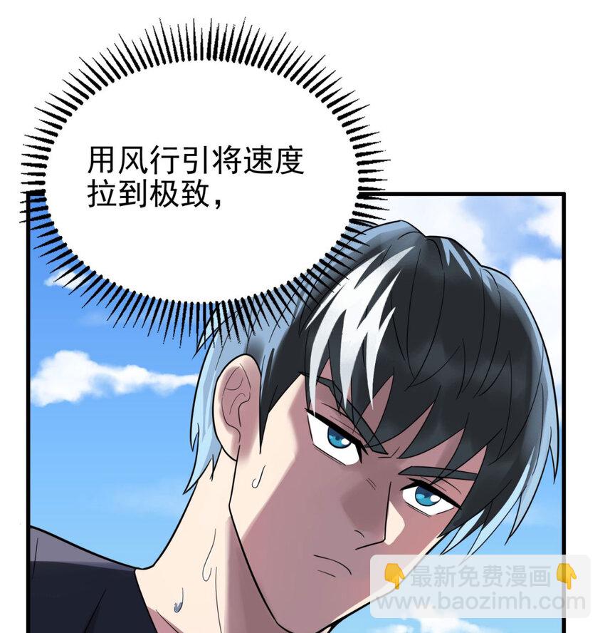 50 第四十八话 新英魂，参战！(1/3)-第49话