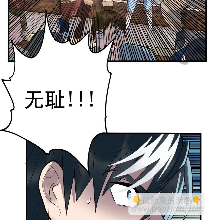 50 第四十八话 新英魂，参战！(1/3)-第49话